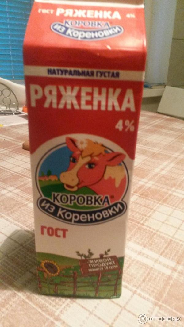 Ряженка Коровка из Кореновки 2,5% фото