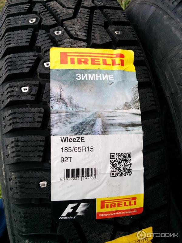 Pirelli Winter Ice Zero