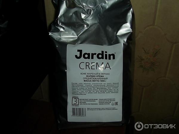 Кофе в зернах Jardin Crema фото