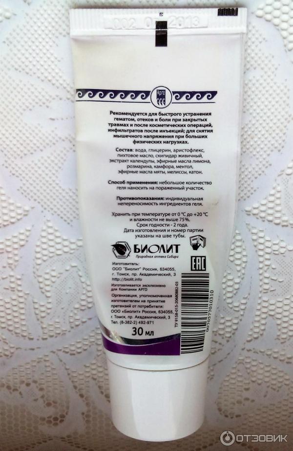 Гель Арктика Биолит фото