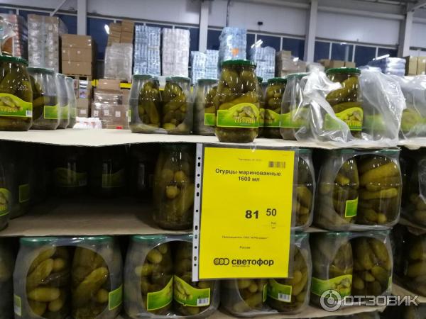 магазин Светофор Белгород