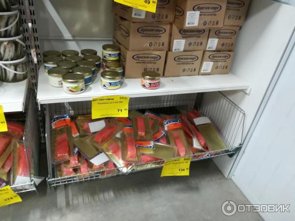 магазин Светофор Белгород