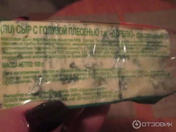 Сыр Дор Блю Classic с голубой плесенью фото
