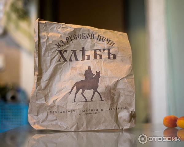 Хлеб Формовой, (Стерлигов, Сыновья и Партнеры) От Германа Стерлигова