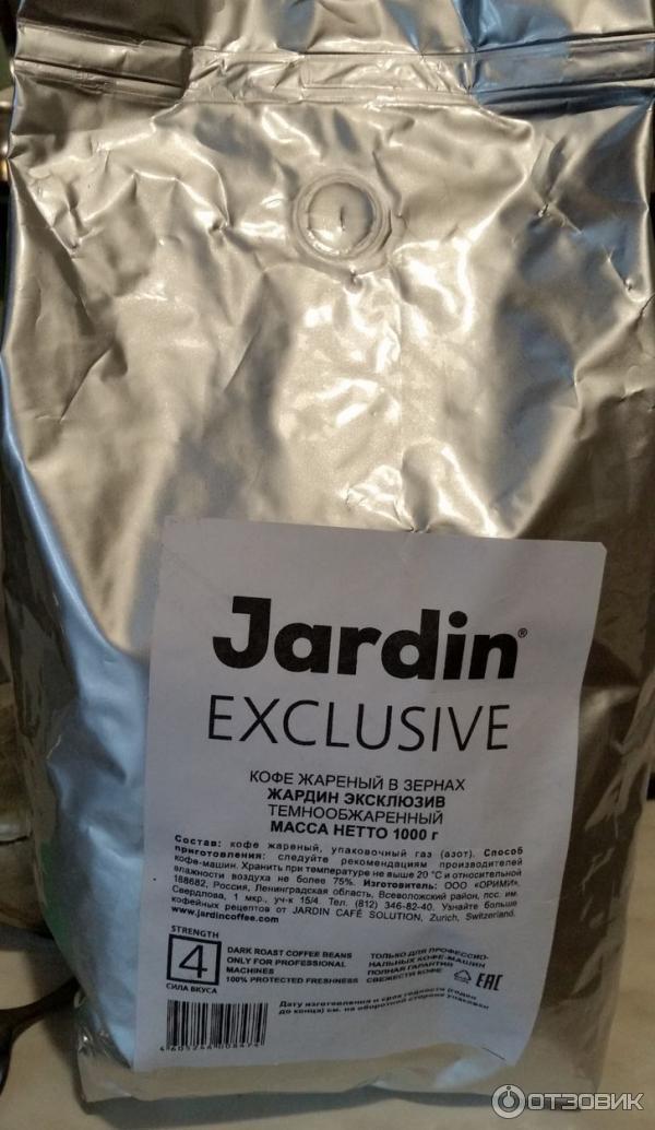 Кофе в зернах Jardin Exclusive фото