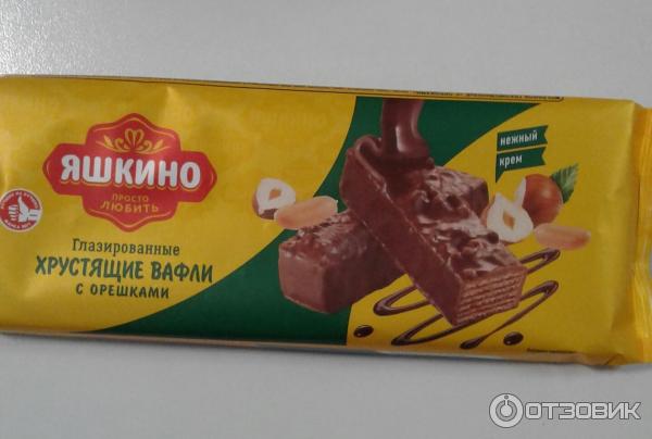 вафли Яшкино