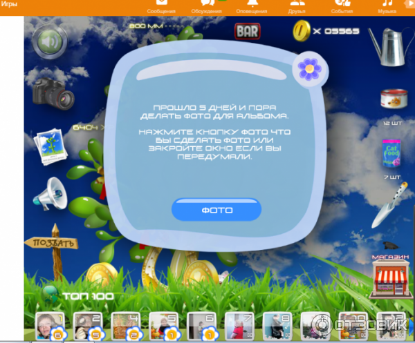 Денежное дерево - игра для PC фото