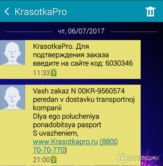 Krasotkapro.ru - интернет-магазин товаров для ухода за ногтями фото