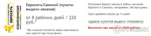 Krasotkapro.ru - интернет-магазин товаров для ухода за ногтями фото