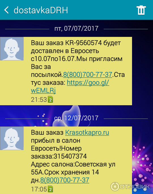 Krasotkapro.ru - интернет-магазин товаров для ухода за ногтями фото