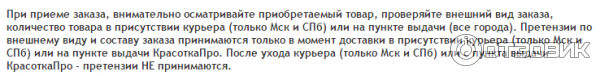 Krasotkapro.ru - интернет-магазин товаров для ухода за ногтями фото