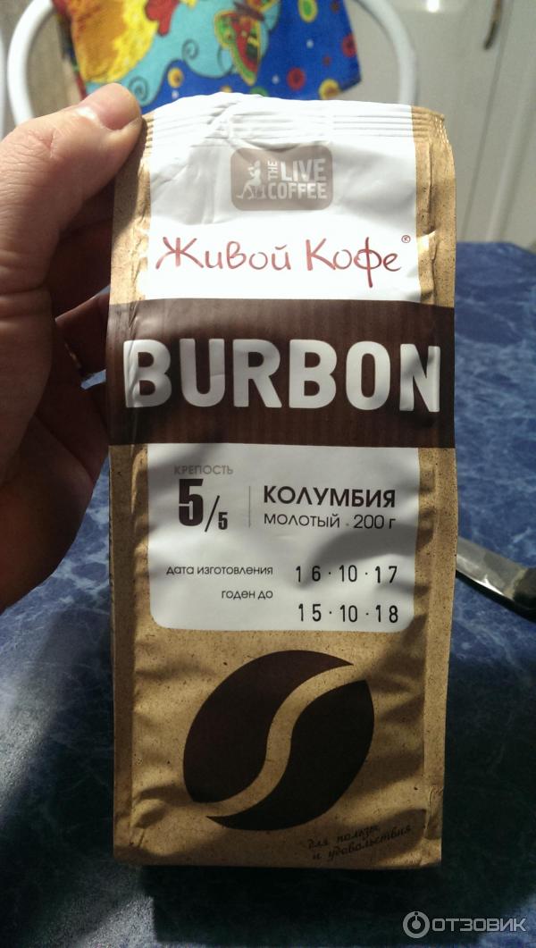 Кофе Живой кофе Burbon Колумбийская арабика фото