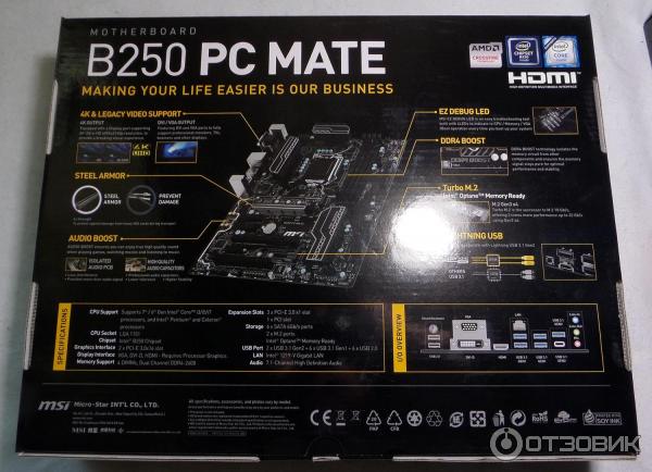 Материнская плата MSI B250 PC Mate фото