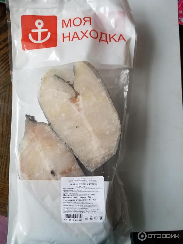 Зубатка в упаковке Моя находка