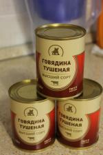 Говядина тушеная Черепановский мясозаготовительный комбинат фото