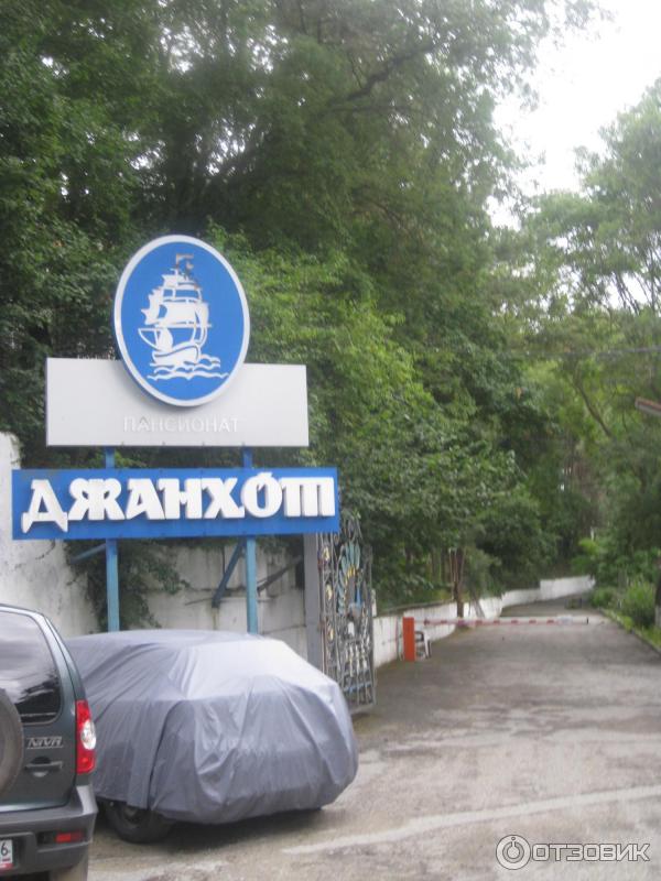 Джанхот, курортный поселок, Краснодарский край фото