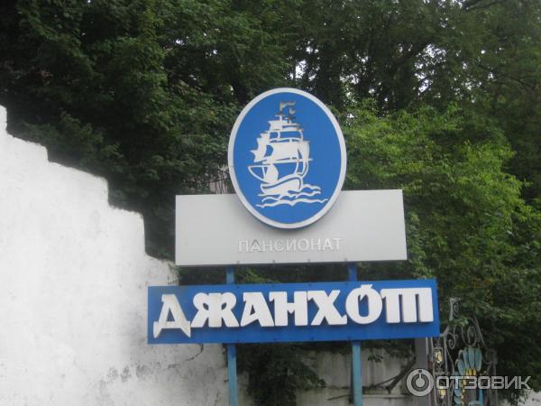 Джанхот, курортный поселок, Краснодарский край фото