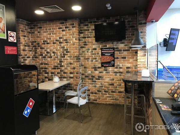 Пиццерия Domino's Pizza (Россия, Москва) фото