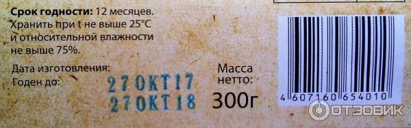 Макароны цельнозерновые Дивинка Ракушки фото