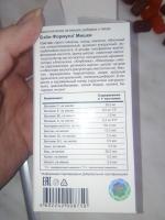 Жевательные пастилки Эвалар Бэби Формула "Мишки" фото