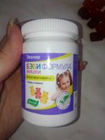 Жевательные пастилки Эвалар Бэби Формула "Мишки" фото