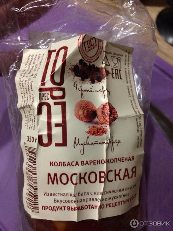 варено-копченая Торес