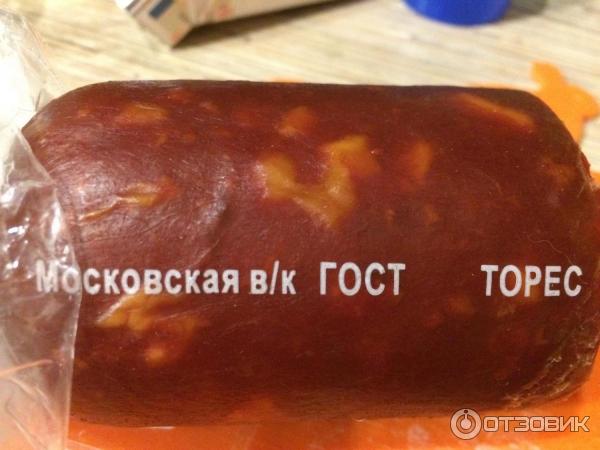 Торес вк