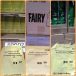 Сеть магазинов "Светофор" фото