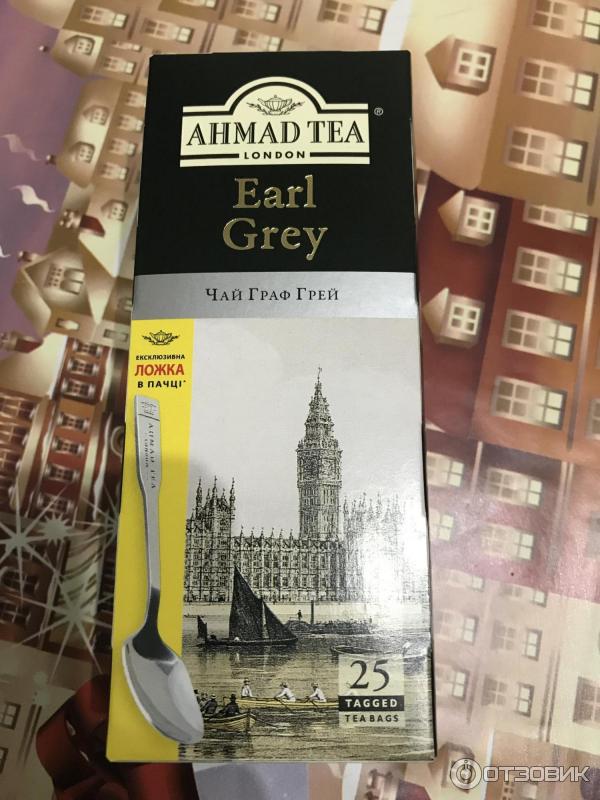 Черный чай Ahmad Tea Earl Grey фото