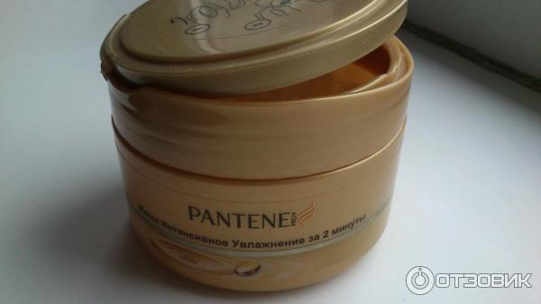 Маска для волос Pantene Pro-V Интенсивное увлажнение за 2 минуты фото