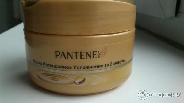 Маска для волос Pantene Pro-V Интенсивное увлажнение за 2 минуты фото