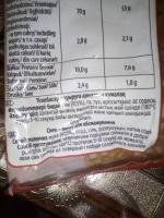 Снек Spolem фото