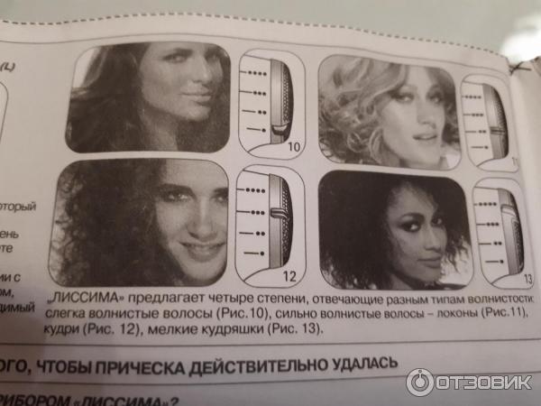 Фен Rowenta CV 9130 D0 фото