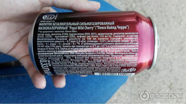 Газированный напиток Pepsi Wild Cherry фото