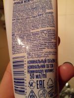 Лечебно-профилактическая зубная паста Невская Косметика "Новый жемчуг для детей" фото