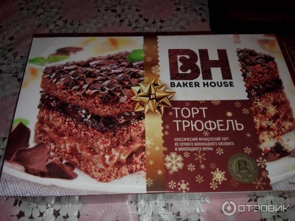 Торт Baker House Трюфель фото