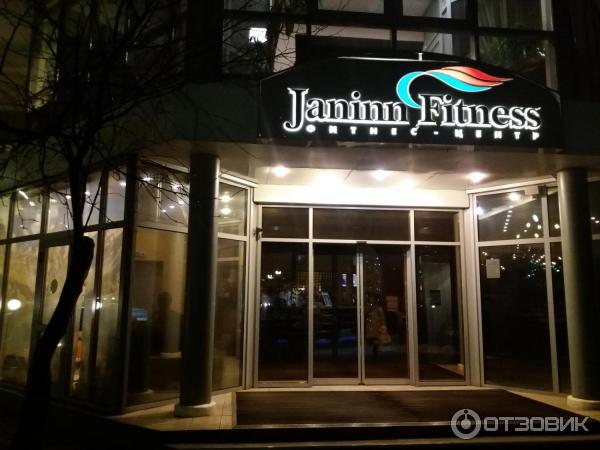 Фитнес-клуб Janinn Fitness (Россия, Москва) фото