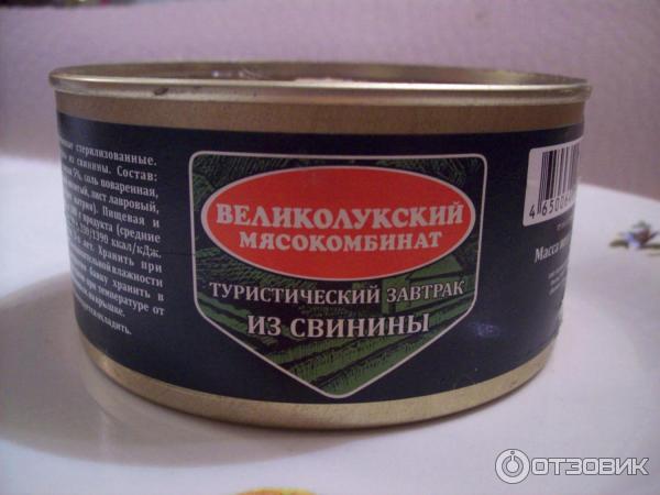 Консервы Туристический завтрак Великолукского МК, жесть, банки, купить дешево