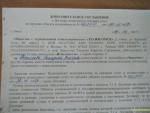 Агентство недвижимости "Этажи" (Россия, Омск) фото