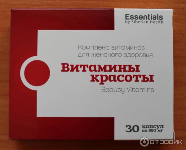 БАД Сибирское здоровье ESSENTIALS Витамины красоты фото