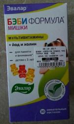 Жевательные пастилки Эвалар Бэби Формула "Мишки" фото