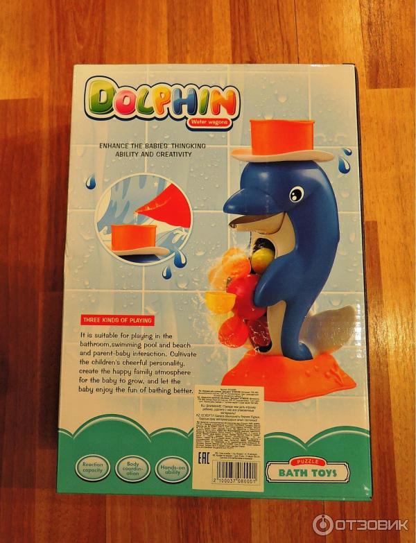 Игрушка для ванной Bath Toys Водяная мельница фото