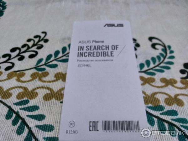 Смартфон ASUS ZenFone 4 Max ZC554KL