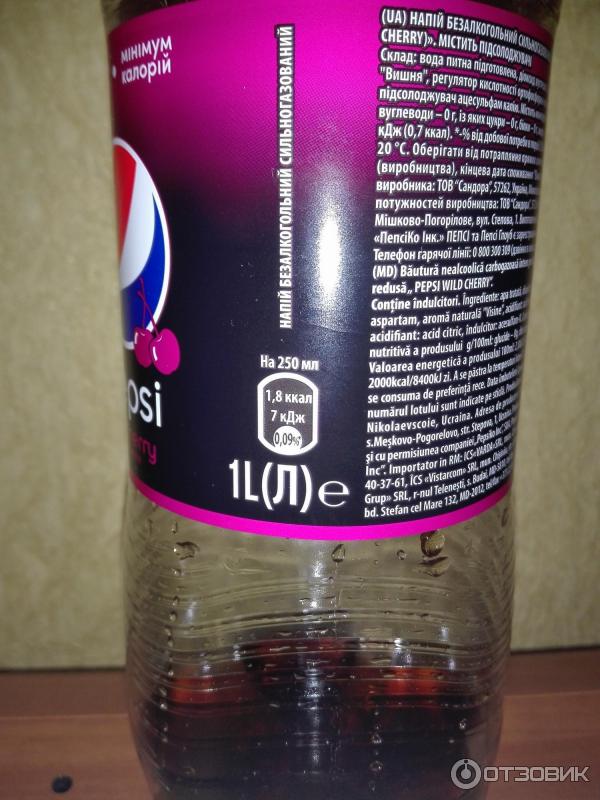 Газированный напиток Pepsi Cherry фото