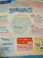 Детские подгузники GOON фото