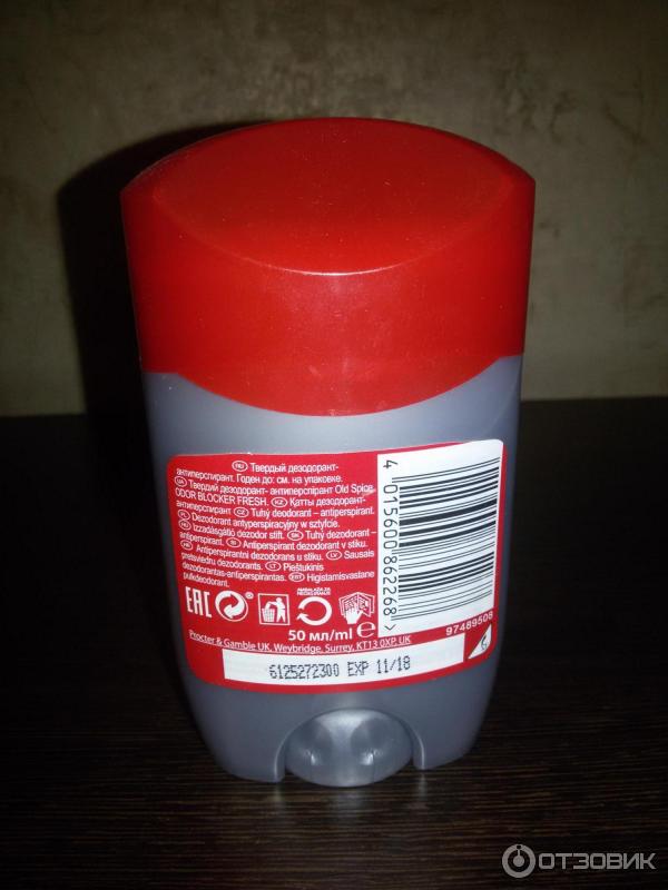 Дезодорант-антиперспирант Old Spice Odor Blocker фото