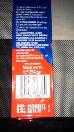 Кофе молотый Lavazza Crema e Gusto фото