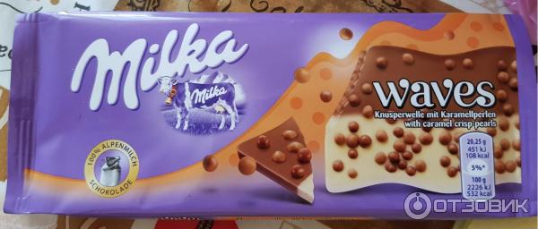 Milka Waves