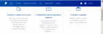 Платежная система PayPal фото