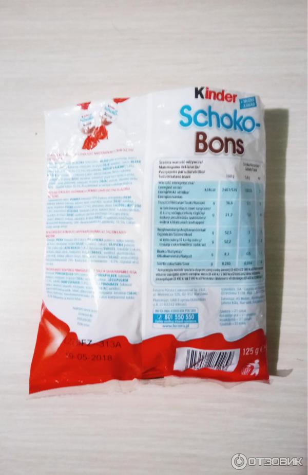 Kinder Choko Bons